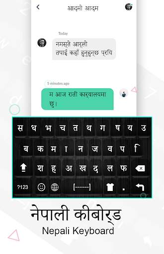 Nepali Keyboard: Nepali Language English Typing screenshot 2
