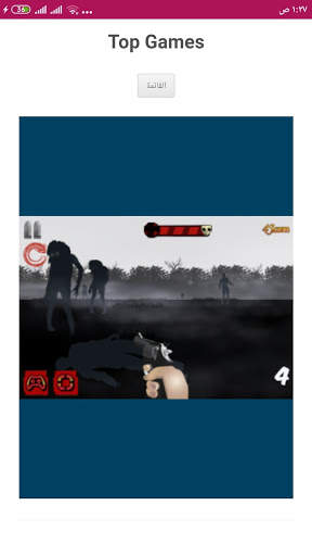 Into The Zombie Dead Land  Zombie Shooting Games‏ screenshot 2