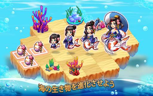 Ocean Merge screenshot 10
