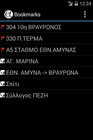Athens Next Bus screenshot 5