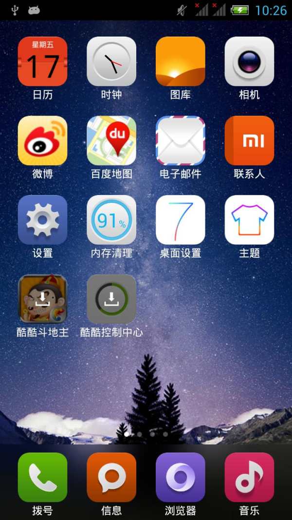 Brilliance launcher theme screenshot 1