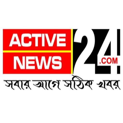 Active News24 2020