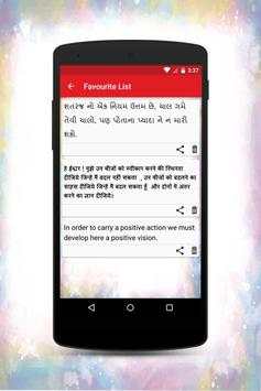 Quotes & Status screenshot 6