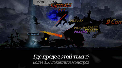 Темный Меч (Dark Sword) скриншот 2