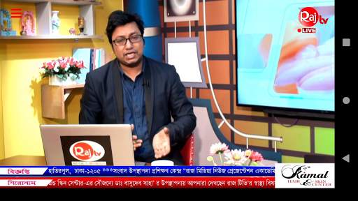 Raj TV screenshot 2