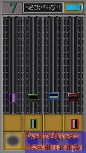 Insert USB screenshot 6