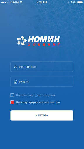Nomin Store screenshot 1