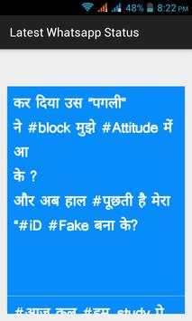 2017 Best Whatsapp Status screenshot 3