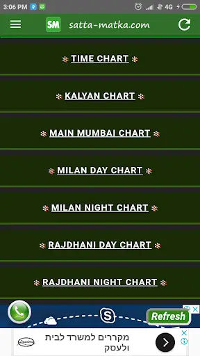 Satta Matka - Fast Matka Result, Matka Free Game screenshot 3