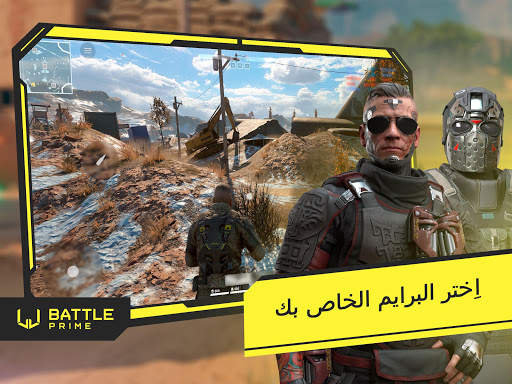 Battle Prime 10 تصوير الشاشة