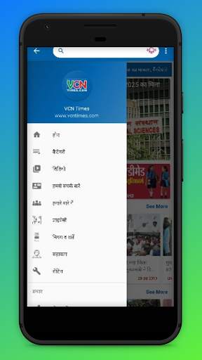 VCN Times | !! Chhattisgarh Top News App !! screenshot 3