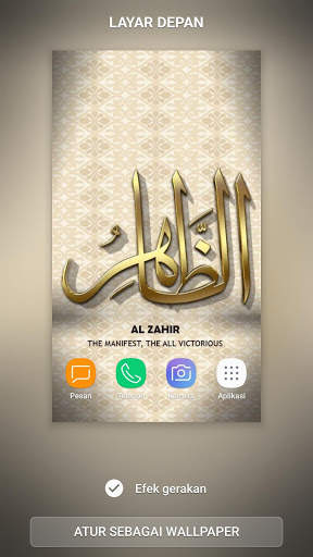 Wallpaper 99 Asmaul Husna скриншот 5