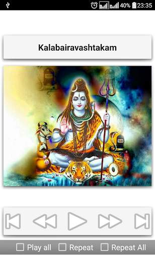 Shiva Devotional Songs screenshot 14