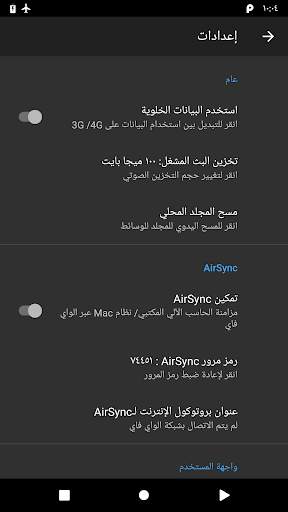 ../en-US/title.txt 7 تصوير الشاشة
