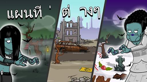 Zombeat.io - io games zombie screenshot 4