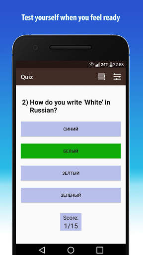 Study Russian Basics free screenshot 1