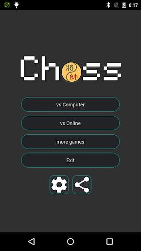 Chinese Chess FREE screenshot 1