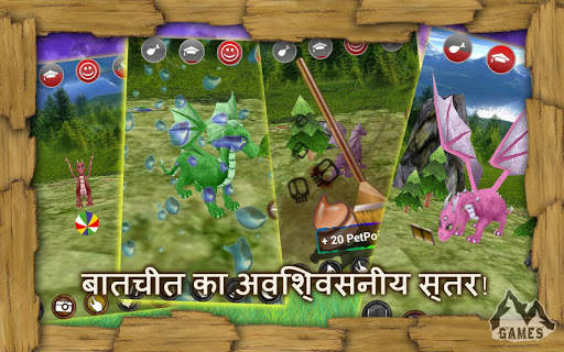 ड्रैगन पालतू: ड्रेगन सागा स्क्रीनशॉट 7