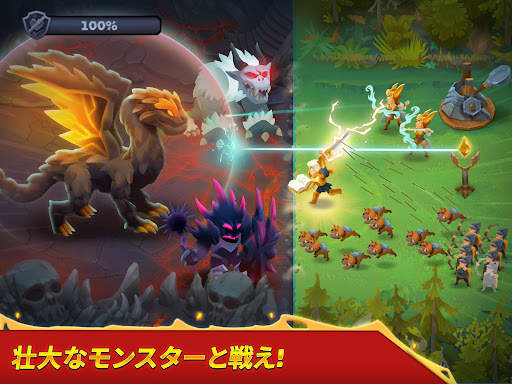 Battle Legion – 軍団バトル screenshot 9