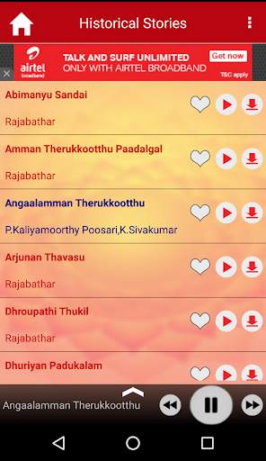 Tamil Devotional Songs screenshot 6