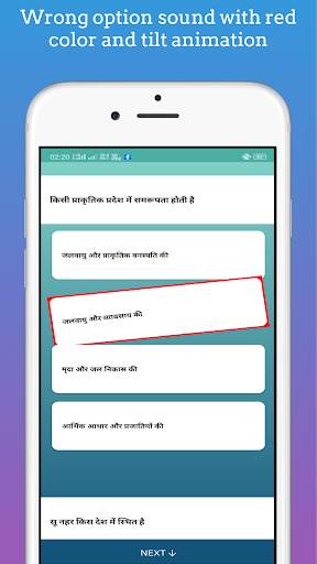 Exam Preparation App : Free Mock Test in Hindi screenshot 4
