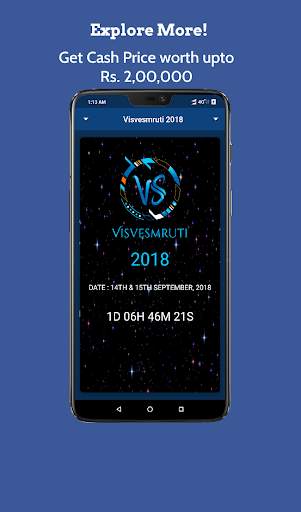 Visvesmruti 2018 скриншот 2