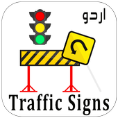 Traffic Signs Pakistan - Urdu icon
