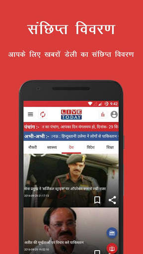 LIVE TODAY screenshot 2