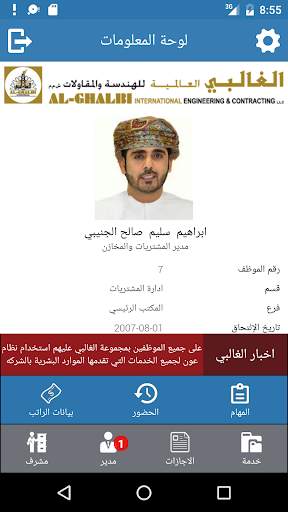 عون 2 تصوير الشاشة
