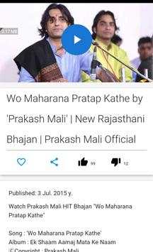 Prakash Mali Bhajan screenshot 7