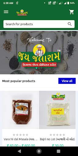 Jay Jalaram screenshot 2