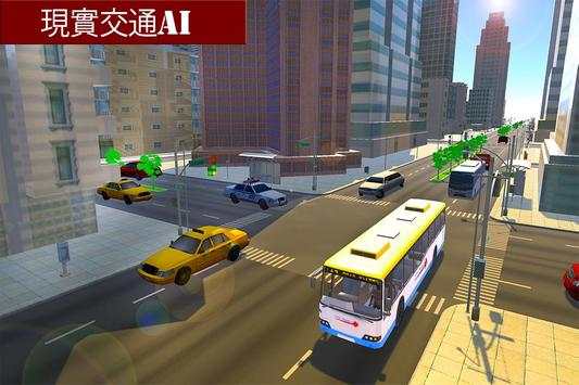 Metro Bus driver 2020: Driving simulator games 3D screenshot 2