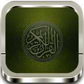Quran Amharic Translation on 9Apps