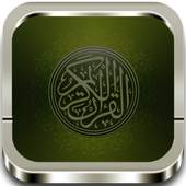 Quran Amharic Translation 1.0