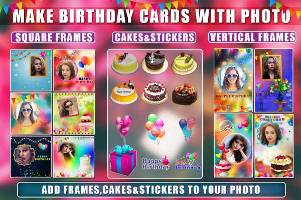 birthday photo frame with name and photo 2020 6 تصوير الشاشة