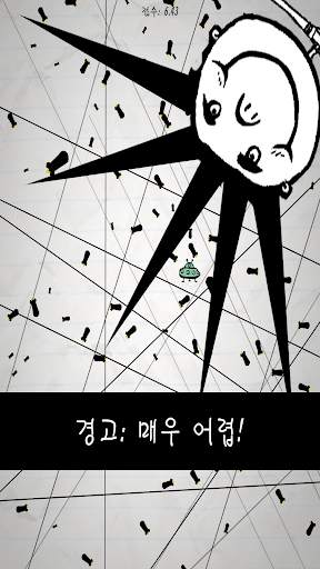 노 휴머니티 - 가장 어려운 screenshot 1