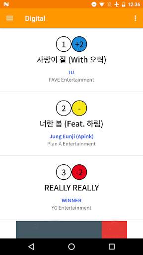 GAON Chart screenshot 2