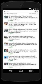 AajTak Lite - Hindi News Apps screenshot 6