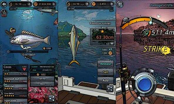 Guide Fishing Hook screenshot 1