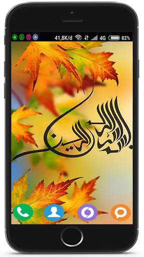 KALIGRAFI HD Wallpaper 2019 screenshot 5