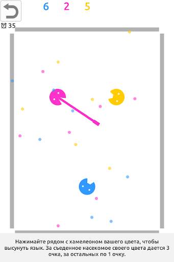 Игры на двоих скриншот 6