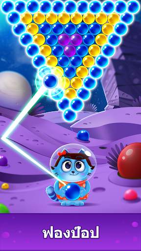 Space Cats Pop: นักกีฬาฟอง screenshot 6