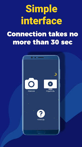 Baby Monitor - WiFi video nanny for your baby screenshot 1