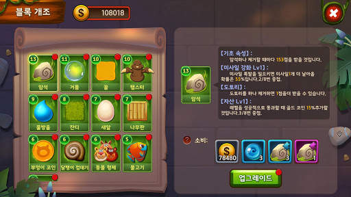 Match 3 Puzzle: Mystery Forest screenshot 5