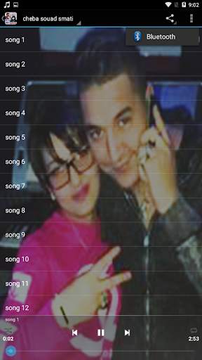 اغاني سعاد وسماتي بدون نت souad et smati screenshot 3