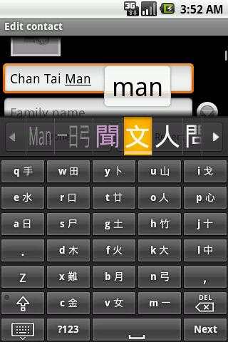 Mixed Chinese keyboard स्क्रीनशॉट 3