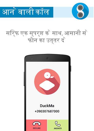 PHONOTTO वरिष्ठ नागरिकों स्क्रीनशॉट 5