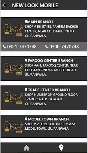 NEW LOOK MOBILE GUJRANWALA screenshot 4