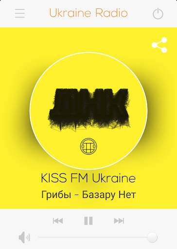 Ukraine Radio - Ukrainian FM screenshot 7