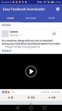 Magic Facebook Downloader screenshot 2